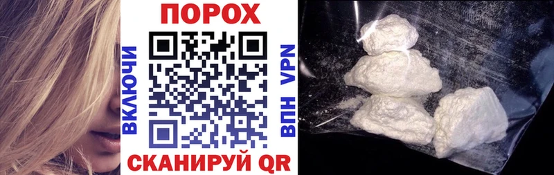 даркнет сайт  Зеленоградск  АМФ Розовый 