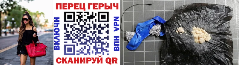 ГЕРОИН белый  где найти   Зеленоградск 
