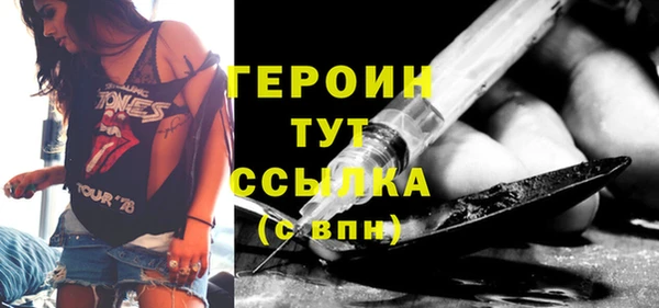 соль курить ск Вязники