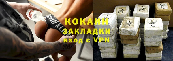 соль курить ск Вязники