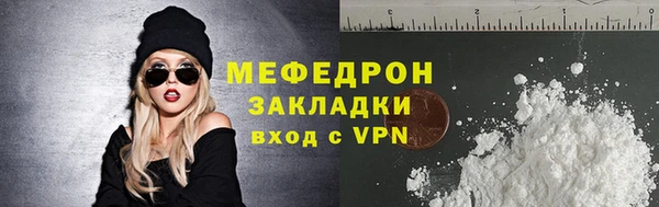 соль курить ск Вязники