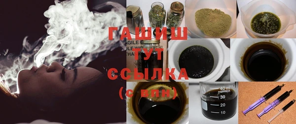 герыч Горнозаводск