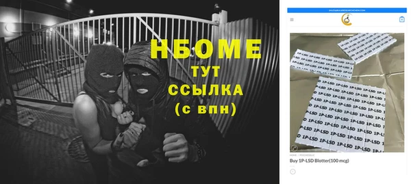 таблы Вязьма