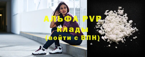 соль курить ск Вязники