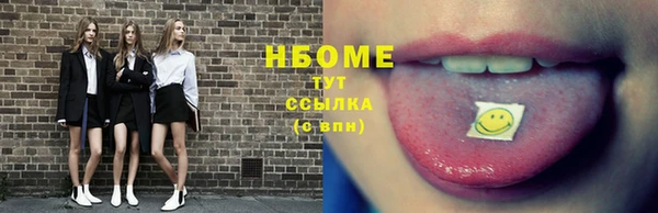 мефедрон VHQ Вяземский