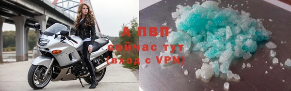 герыч Горнозаводск