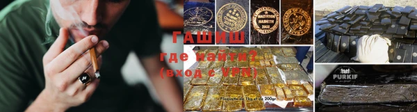 герыч Горнозаводск