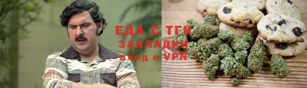 соль курить ск Вязники