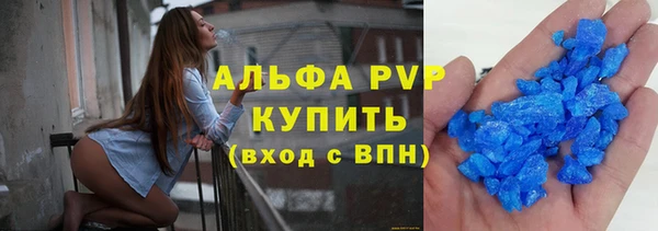 таблы Вязьма