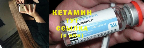 мефедрон VHQ Вяземский