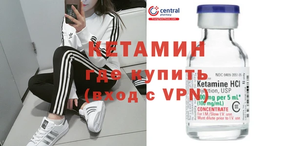 соль курить ск Вязники