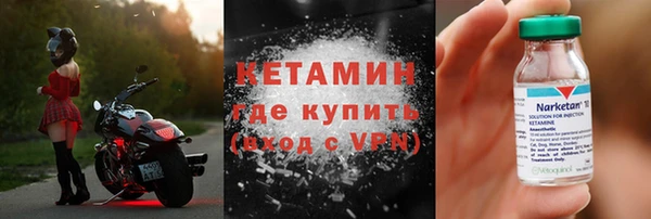 МДМА Горно-Алтайск