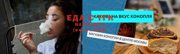 соль курить ск Вязники