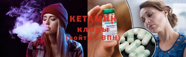 МДМА Горно-Алтайск