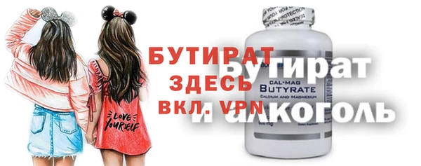 соль курить ск Вязники