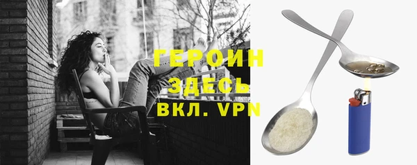марки nbome Горняк