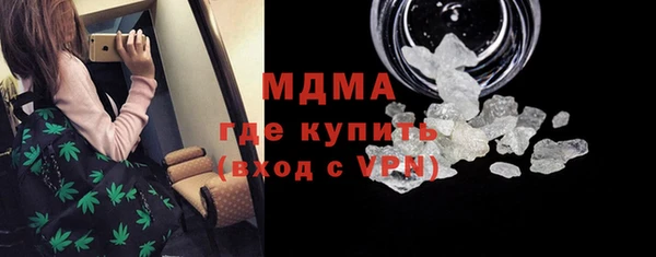 МДМА Горно-Алтайск