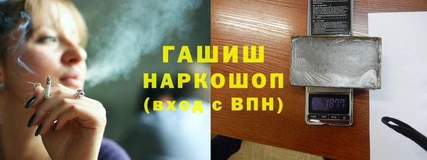 экстази Володарск