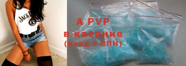 мефедрон VHQ Вяземский