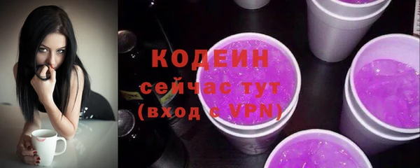 герыч Горнозаводск