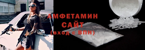 ALPHA PVP Гусиноозёрск
