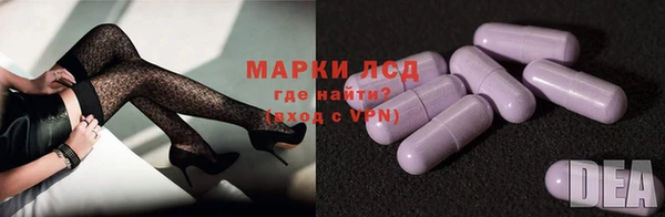 марки nbome Горняк