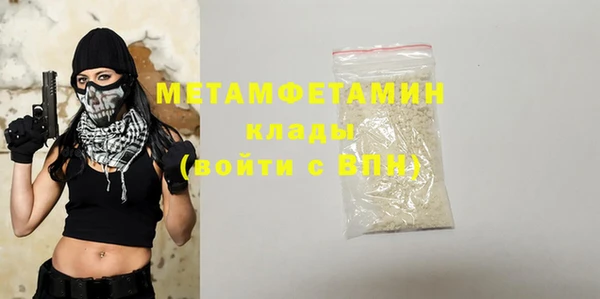 скорость Гусев