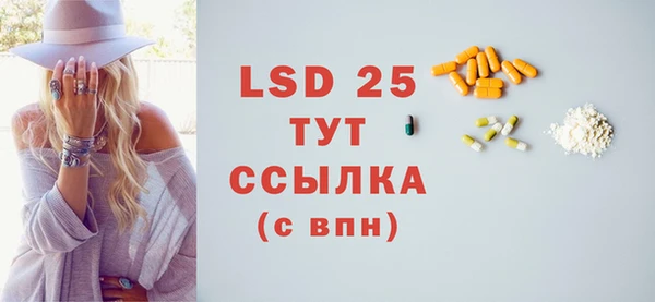 герыч Горнозаводск