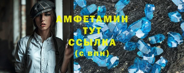марки nbome Горняк