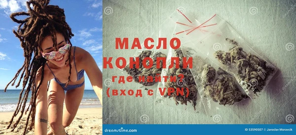 МДМА Горно-Алтайск