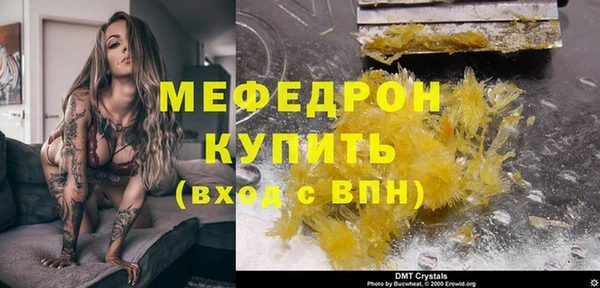 МДМА Горно-Алтайск