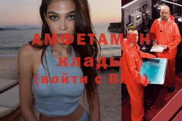 экстази Володарск