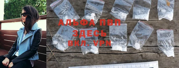 марки nbome Горняк