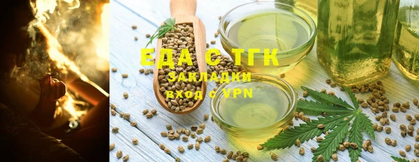 spice Волоколамск