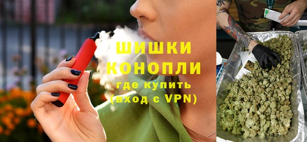 мефедрон VHQ Вяземский