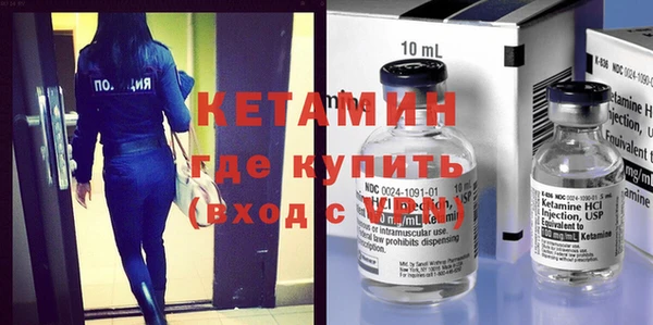 герыч Горнозаводск