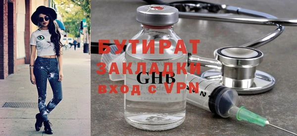 таблы Вязьма