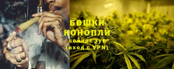 МДМА Горно-Алтайск