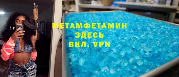 таблы Вязьма