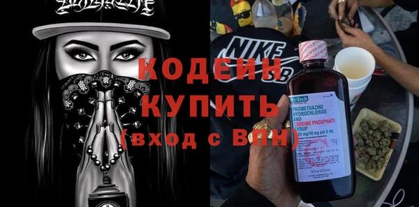мдма Волосово