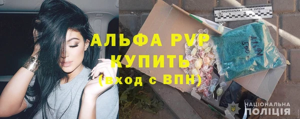 мефедрон VHQ Вяземский