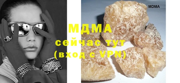 таблы Вязьма