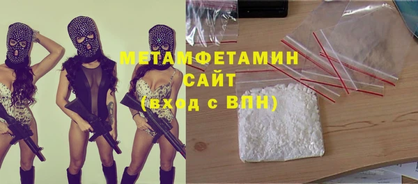 МДМА Горно-Алтайск