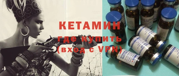 ALPHA PVP Гусиноозёрск