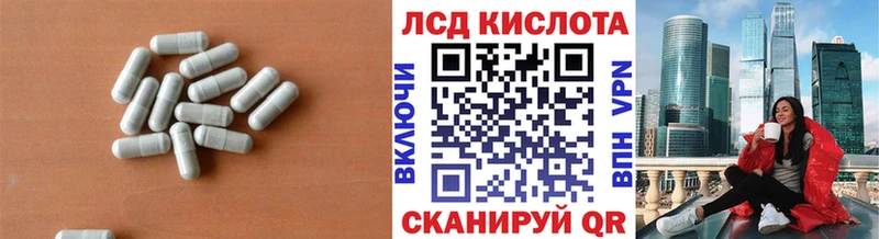 что такое   Зеленоградск  гидра   ЛСД экстази ecstasy 