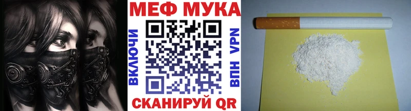 kraken сайт  Зеленоградск  Мефедрон VHQ 