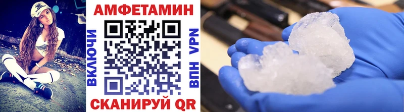 Первитин Декстрометамфетамин 99.9%  где купить наркоту  Зеленоградск 