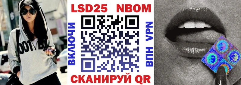 Марки N-bome 1,5мг  где продают наркотики  Зеленоградск 